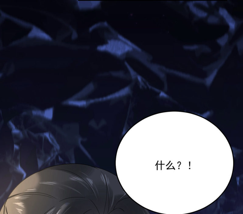 浴火毒女韩漫全集-疑窦暗生无删减无遮挡章节图片 