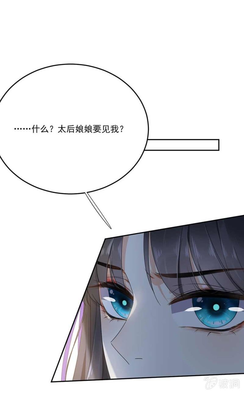 浴火毒女韩漫全集-欺人太甚无删减无遮挡章节图片 
