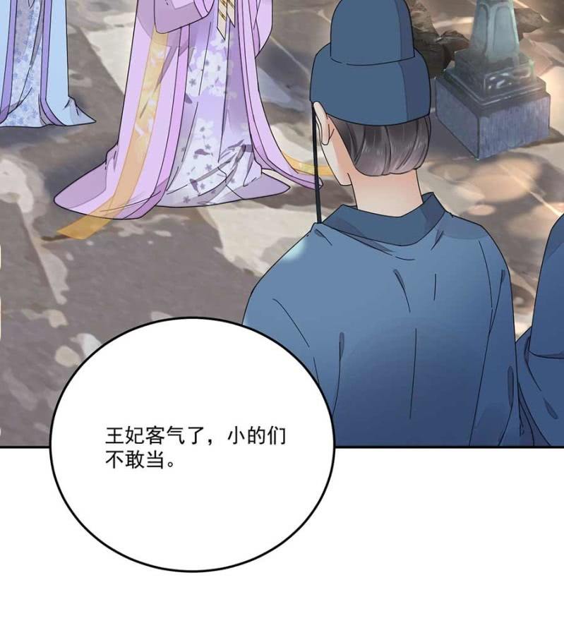 浴火毒女韩漫全集-欺人太甚无删减无遮挡章节图片 