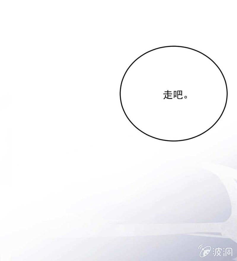 浴火毒女韩漫全集-欺人太甚无删减无遮挡章节图片 