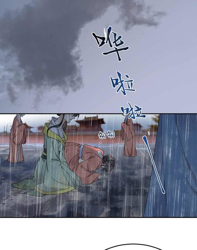 浴火毒女韩漫全集-欺人太甚无删减无遮挡章节图片 
