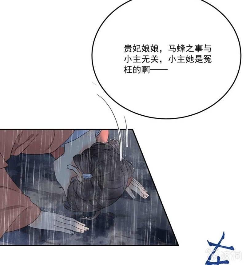 浴火毒女韩漫全集-欺人太甚无删减无遮挡章节图片 