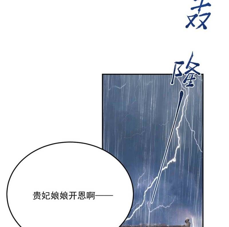 浴火毒女韩漫全集-欺人太甚无删减无遮挡章节图片 