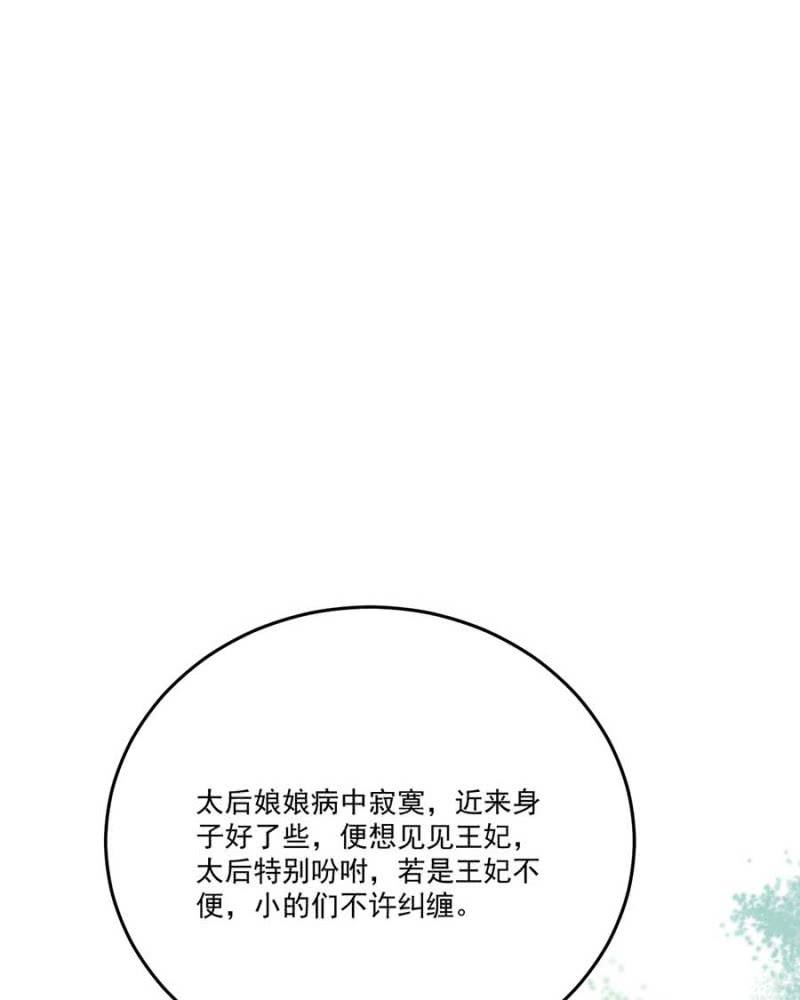 浴火毒女韩漫全集-欺人太甚无删减无遮挡章节图片 