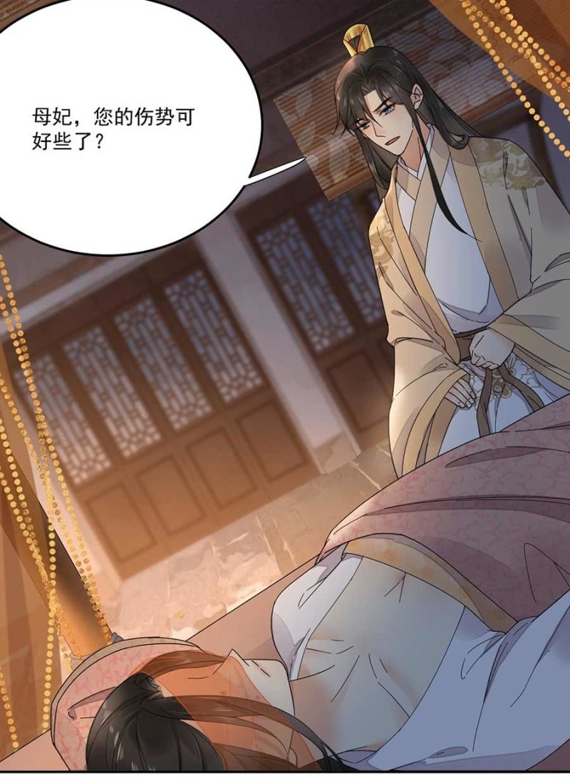 浴火毒女韩漫全集-欺人太甚无删减无遮挡章节图片 