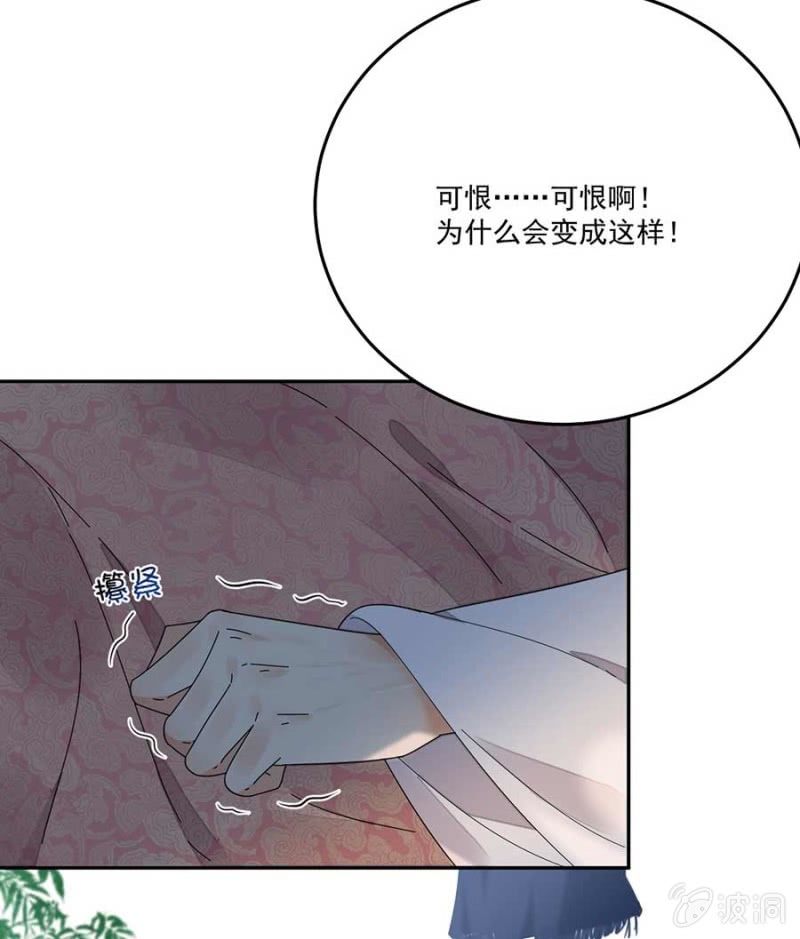 浴火毒女韩漫全集-欺人太甚无删减无遮挡章节图片 