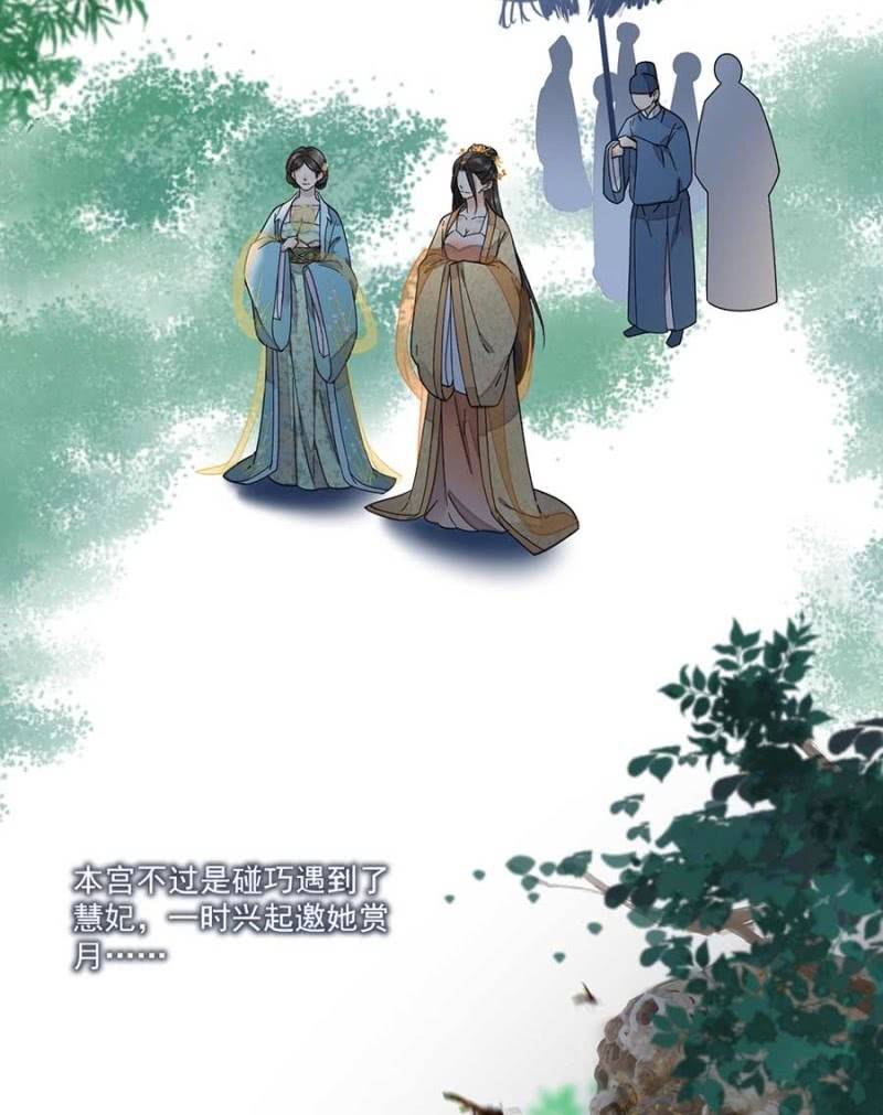 浴火毒女韩漫全集-欺人太甚无删减无遮挡章节图片 