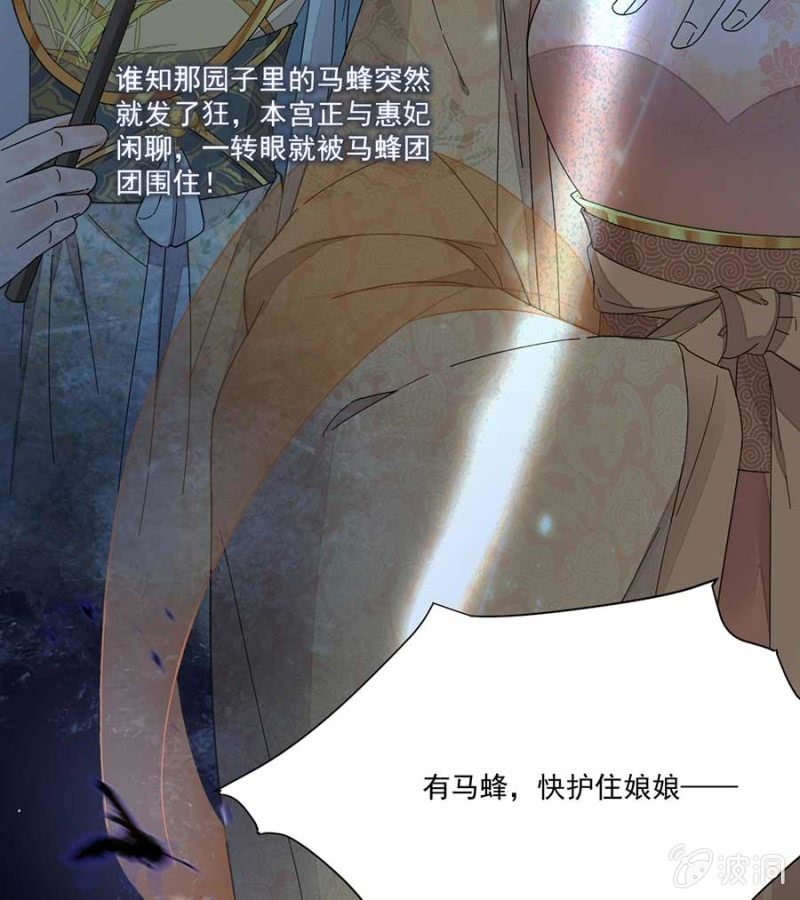 浴火毒女韩漫全集-欺人太甚无删减无遮挡章节图片 