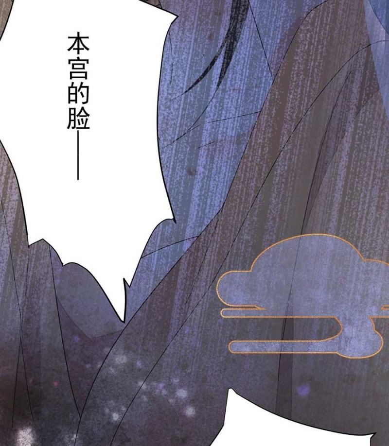 浴火毒女韩漫全集-欺人太甚无删减无遮挡章节图片 