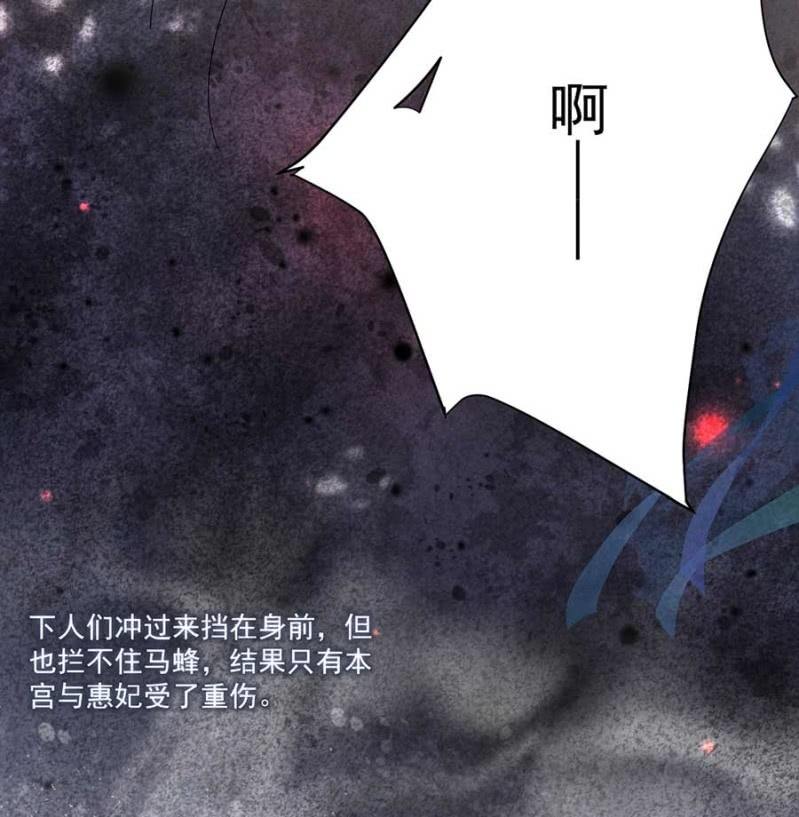 浴火毒女韩漫全集-欺人太甚无删减无遮挡章节图片 