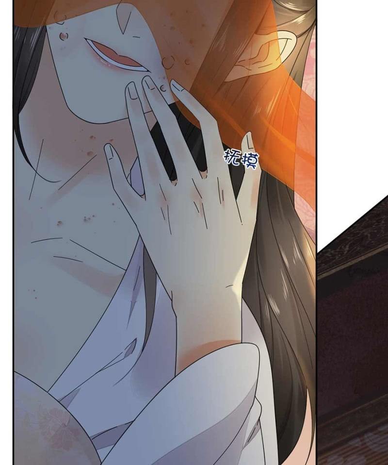 浴火毒女韩漫全集-欺人太甚无删减无遮挡章节图片 