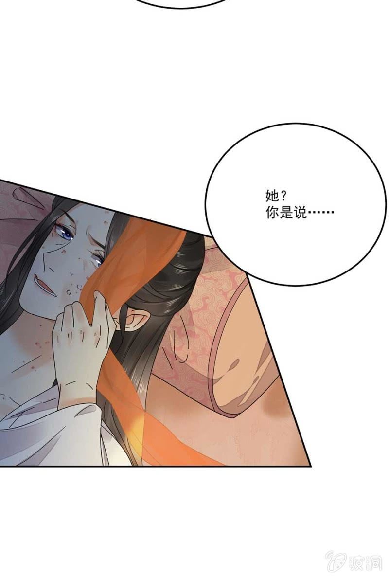 浴火毒女韩漫全集-欺人太甚无删减无遮挡章节图片 