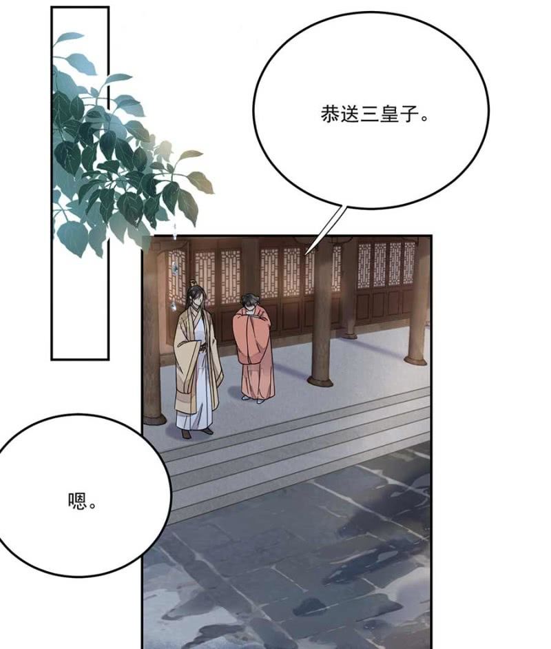 浴火毒女韩漫全集-欺人太甚无删减无遮挡章节图片 