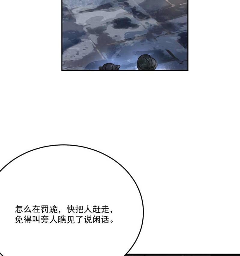 浴火毒女韩漫全集-欺人太甚无删减无遮挡章节图片 