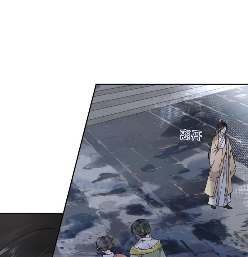 浴火毒女韩漫全集-欺人太甚无删减无遮挡章节图片 