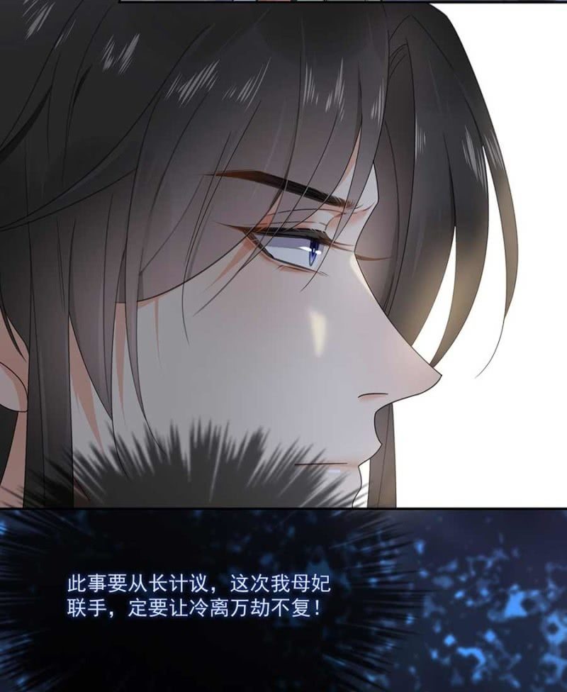 浴火毒女韩漫全集-欺人太甚无删减无遮挡章节图片 