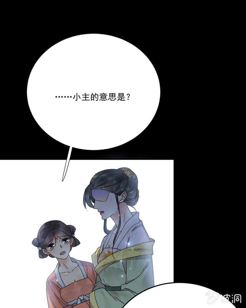 浴火毒女韩漫全集-欺人太甚无删减无遮挡章节图片 