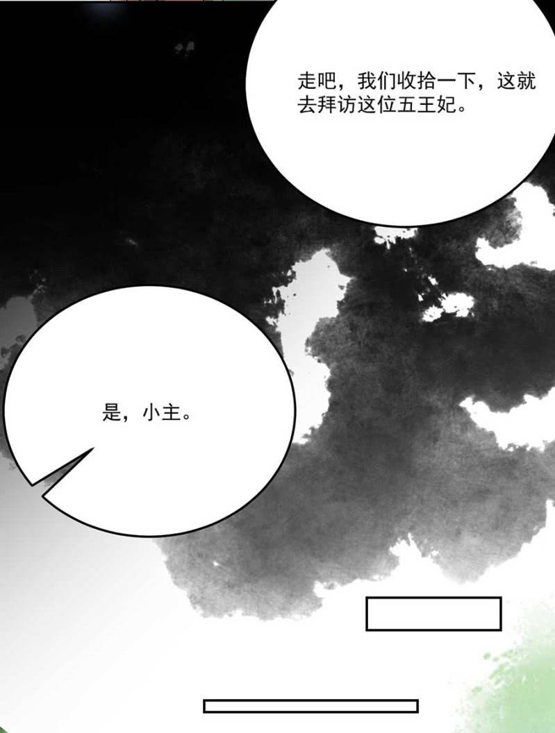浴火毒女韩漫全集-欺人太甚无删减无遮挡章节图片 