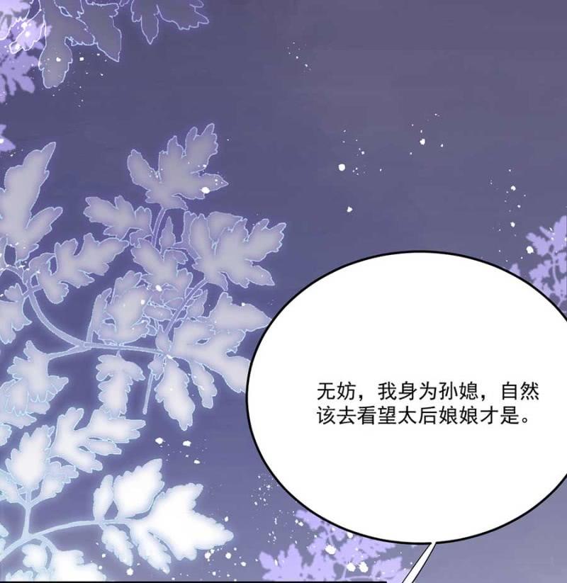 浴火毒女韩漫全集-欺人太甚无删减无遮挡章节图片 