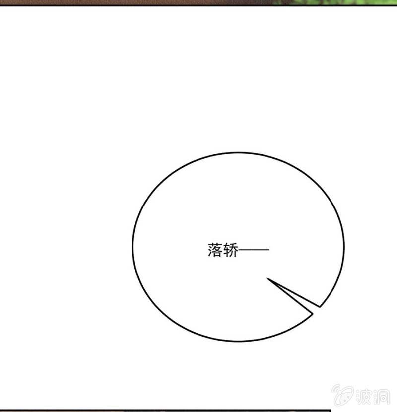 浴火毒女韩漫全集-欺人太甚无删减无遮挡章节图片 