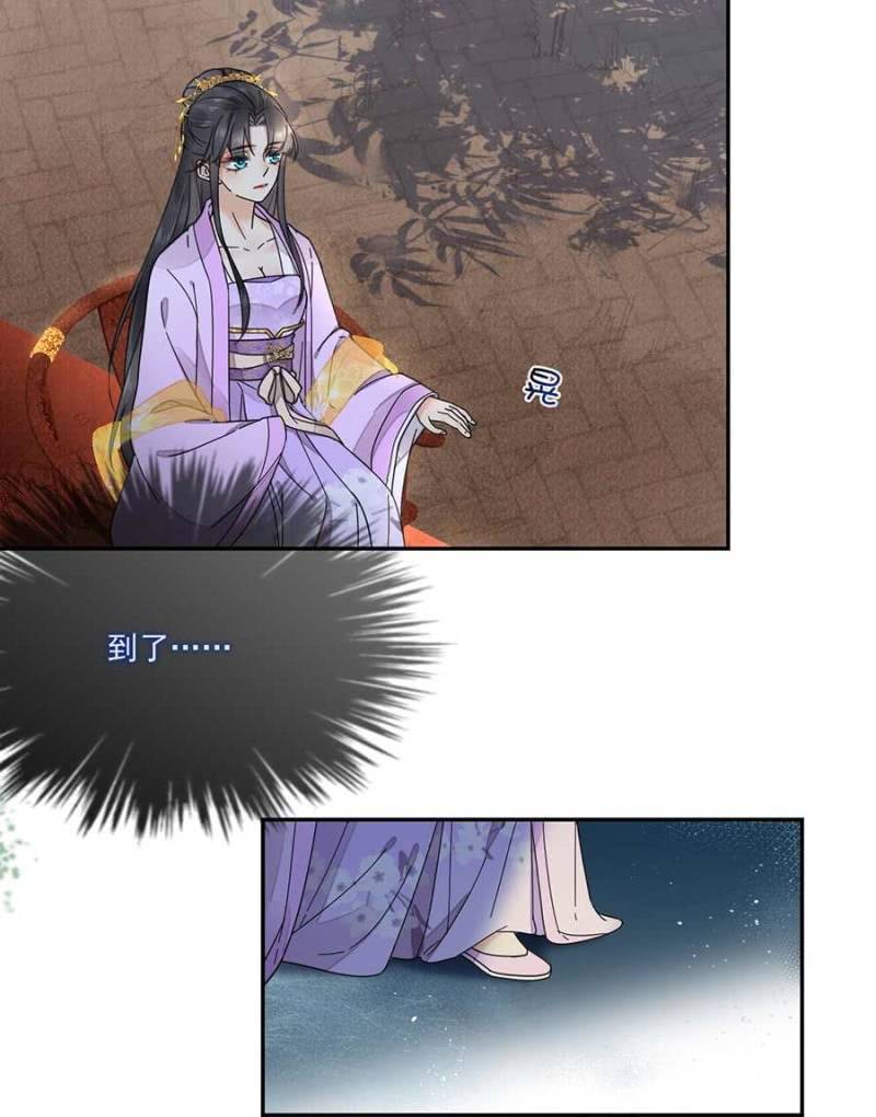 浴火毒女韩漫全集-欺人太甚无删减无遮挡章节图片 