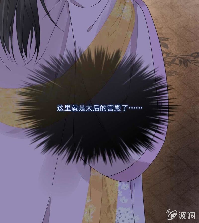 浴火毒女韩漫全集-欺人太甚无删减无遮挡章节图片 