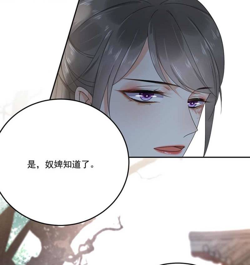 浴火毒女韩漫全集-欺人太甚无删减无遮挡章节图片 