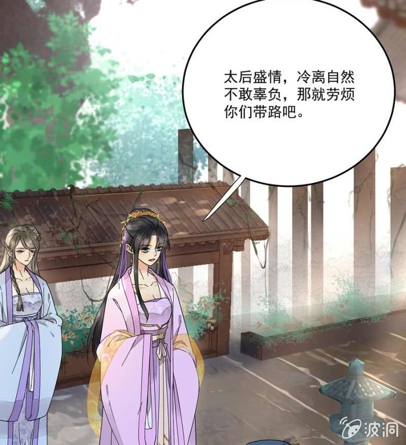 浴火毒女韩漫全集-欺人太甚无删减无遮挡章节图片 