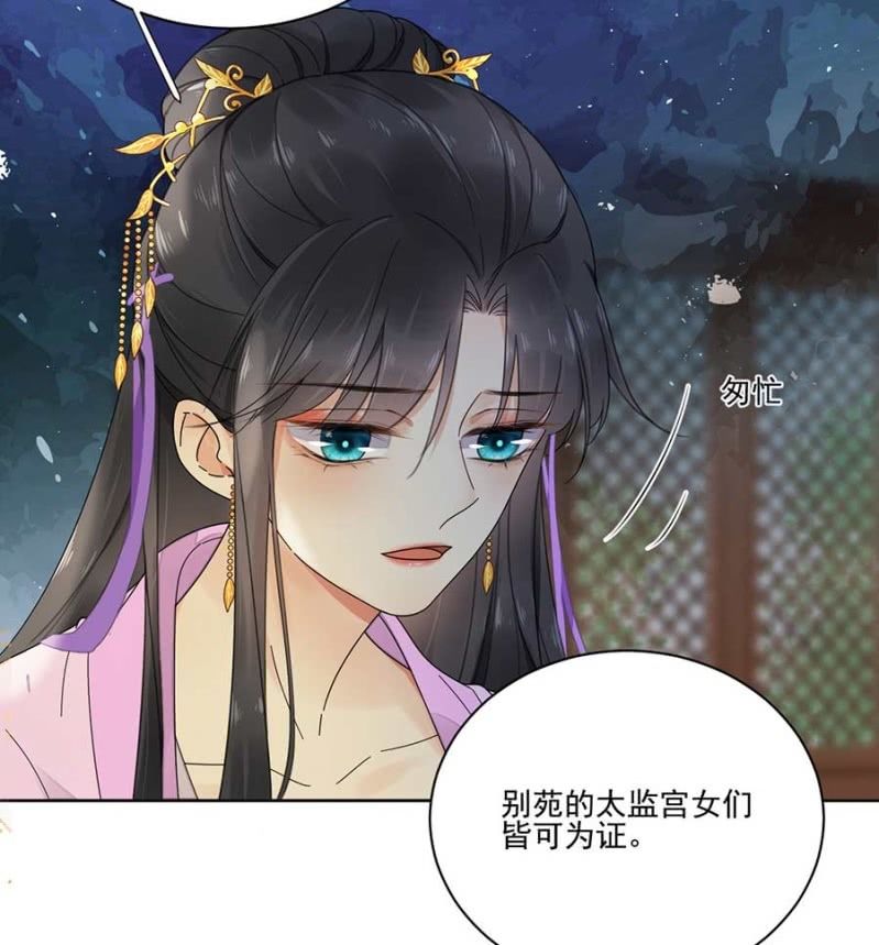 浴火毒女韩漫全集-冲喜无删减无遮挡章节图片 