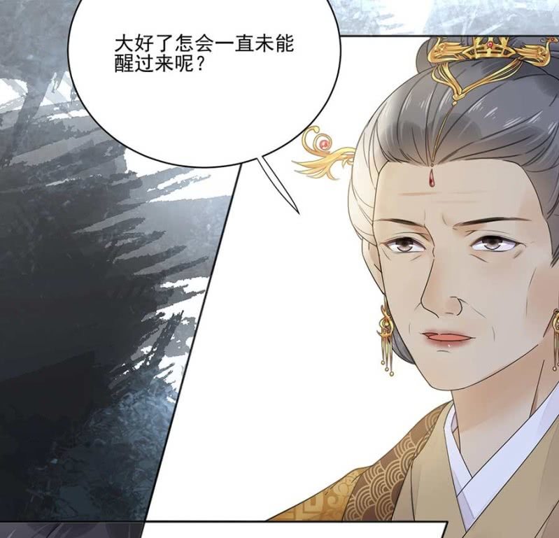 浴火毒女韩漫全集-冲喜无删减无遮挡章节图片 