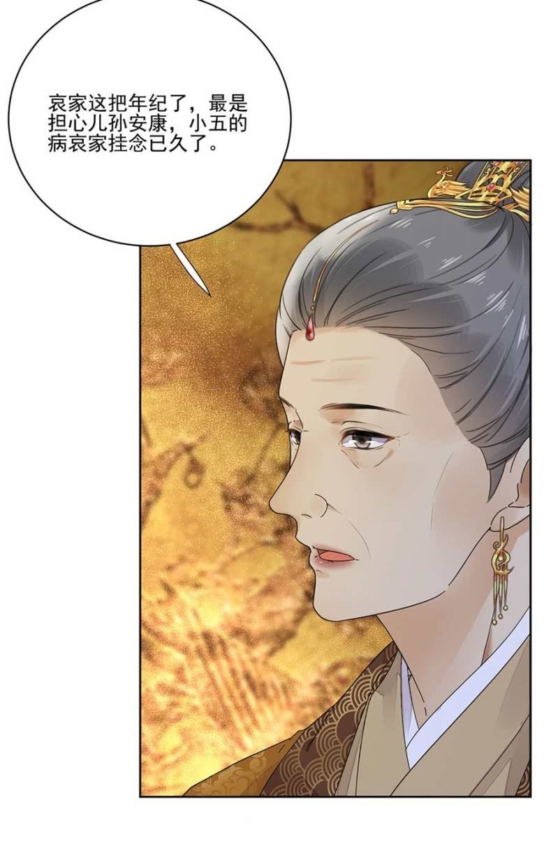 浴火毒女韩漫全集-冲喜无删减无遮挡章节图片 