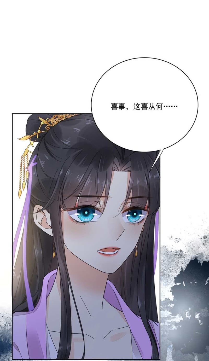 浴火毒女韩漫全集-冲喜无删减无遮挡章节图片 