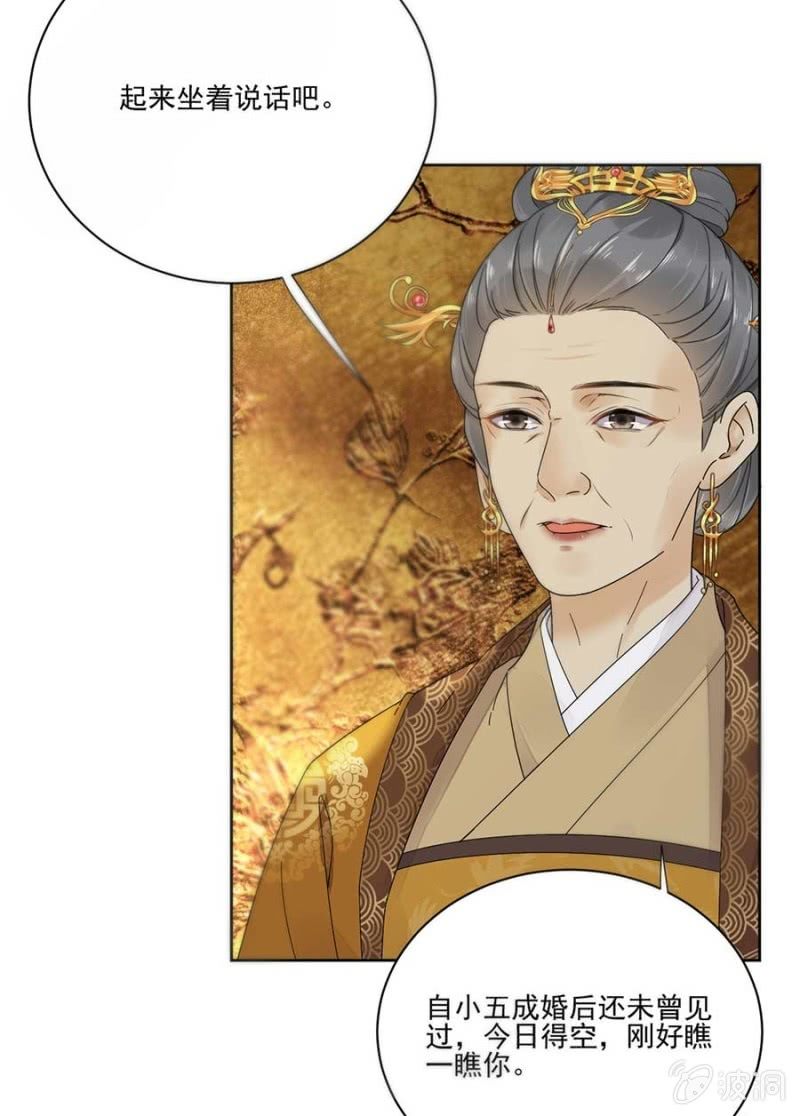 浴火毒女韩漫全集-冲喜无删减无遮挡章节图片 