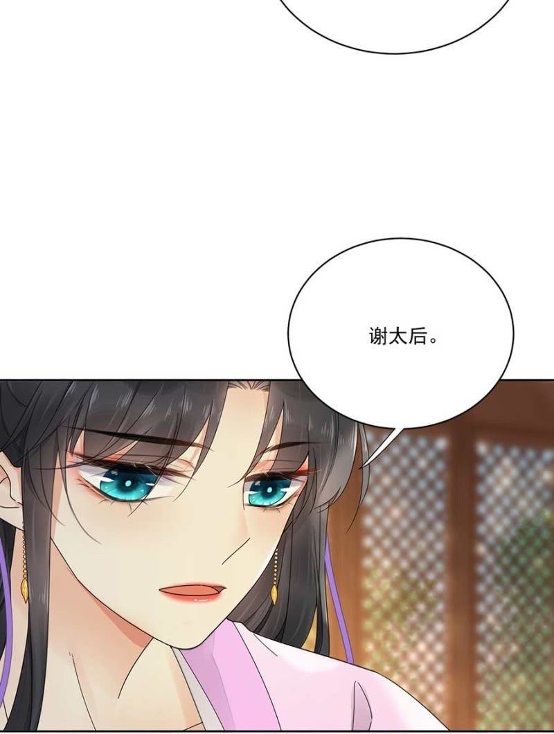 浴火毒女韩漫全集-冲喜无删减无遮挡章节图片 