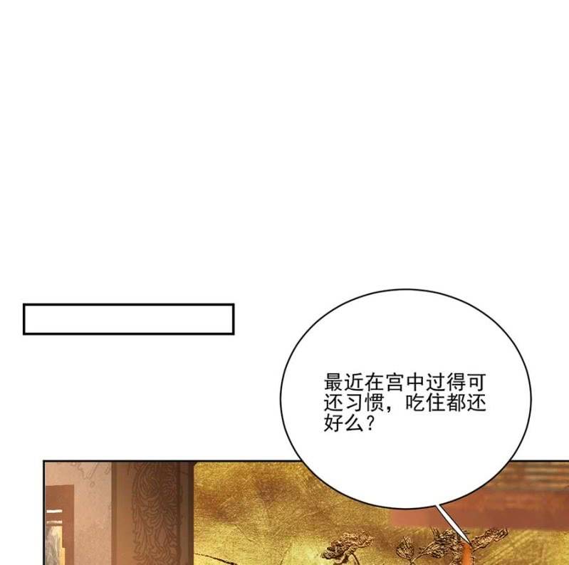 浴火毒女韩漫全集-冲喜无删减无遮挡章节图片 