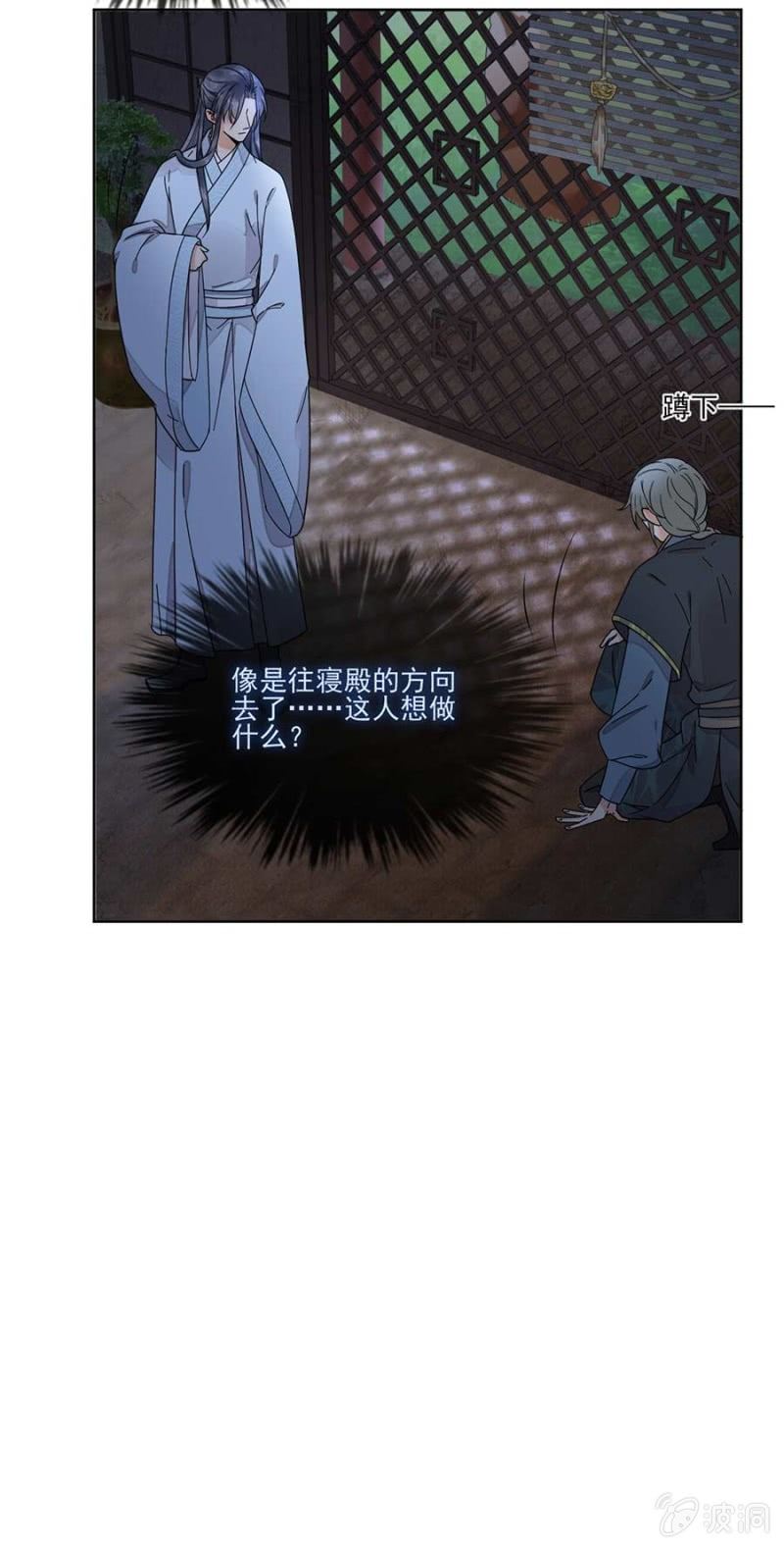 浴火毒女韩漫全集-生米煮成熟饭无删减无遮挡章节图片 