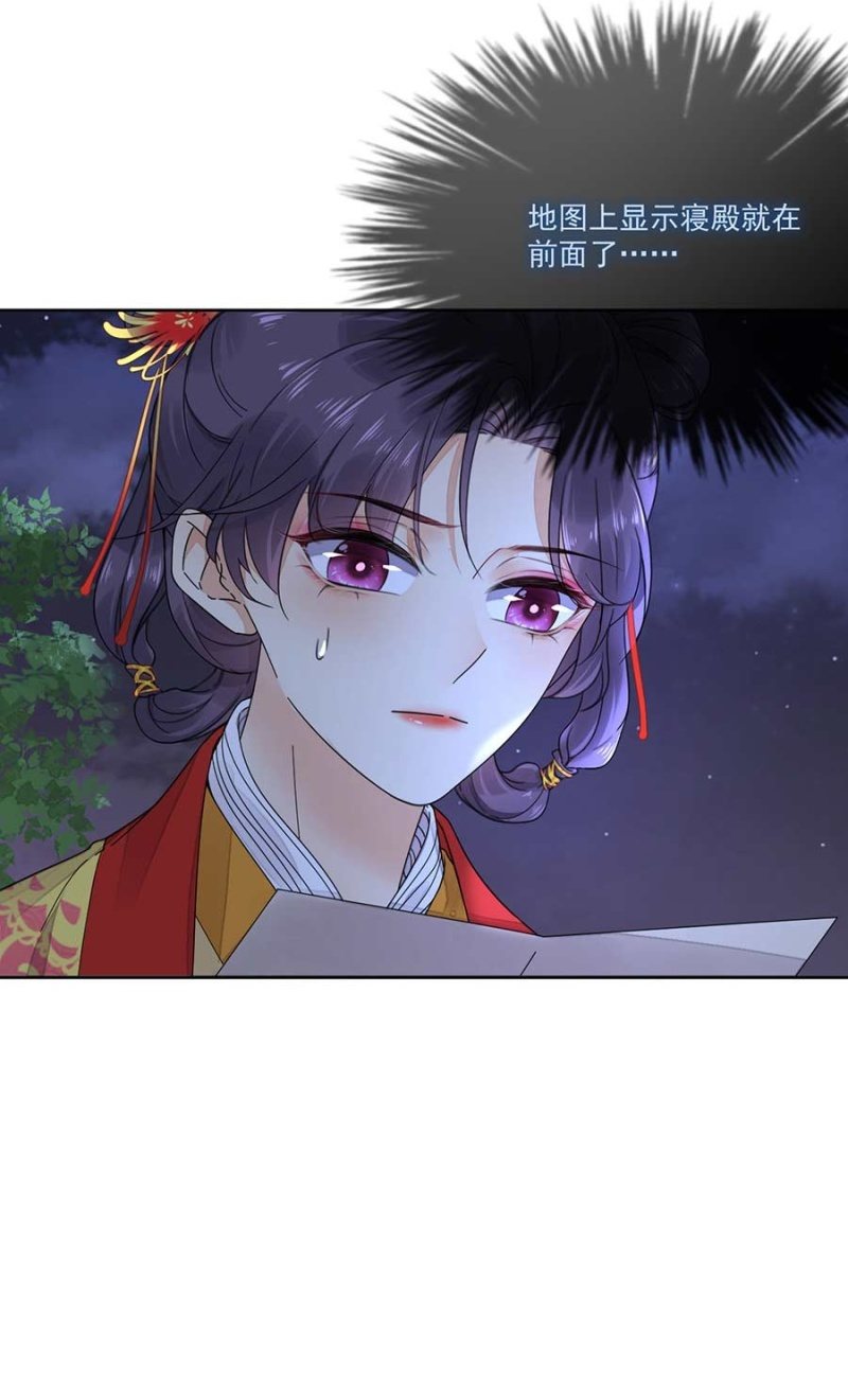 浴火毒女韩漫全集-生米煮成熟饭无删减无遮挡章节图片 