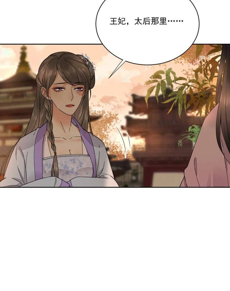 浴火毒女韩漫全集-生米煮成熟饭无删减无遮挡章节图片 