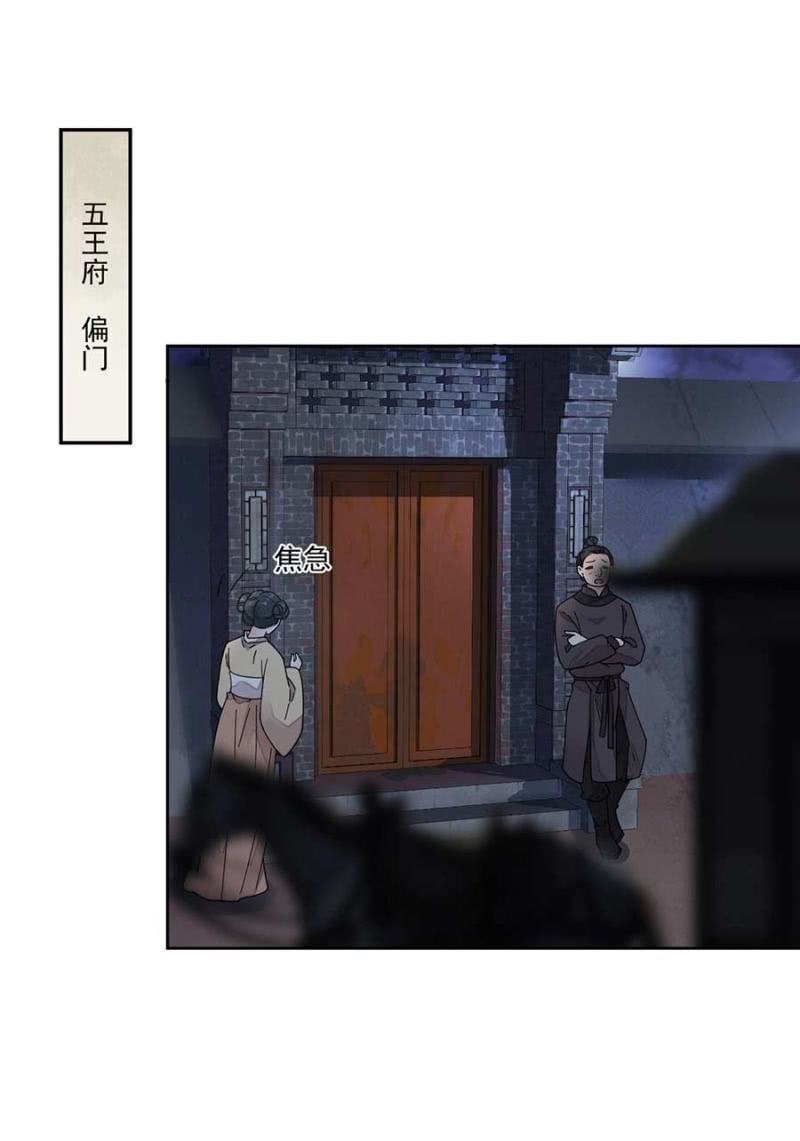 浴火毒女韩漫全集-生米煮成熟饭无删减无遮挡章节图片 