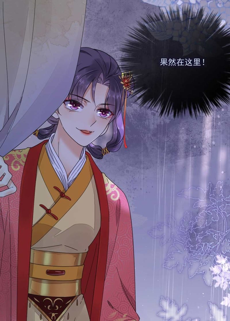 浴火毒女韩漫全集-生米煮成熟饭无删减无遮挡章节图片 