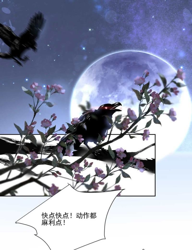 浴火毒女韩漫全集-生米煮成熟饭无删减无遮挡章节图片 