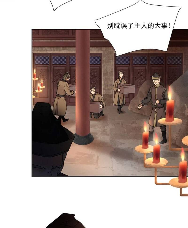 浴火毒女韩漫全集-生米煮成熟饭无删减无遮挡章节图片 