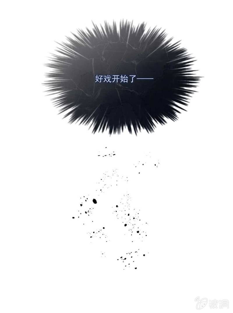浴火毒女韩漫全集-生米煮成熟饭无删减无遮挡章节图片 