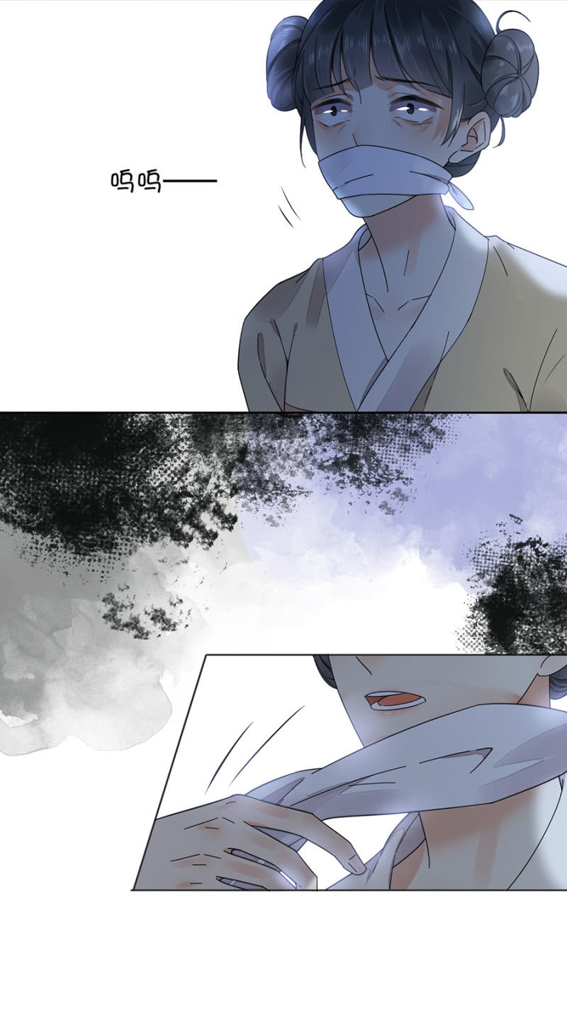 浴火毒女韩漫全集-想活命么？无删减无遮挡章节图片 