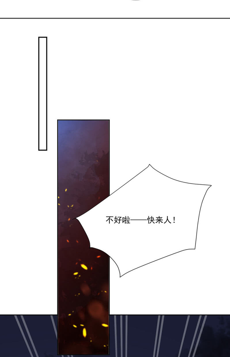 浴火毒女韩漫全集-想活命么？无删减无遮挡章节图片 