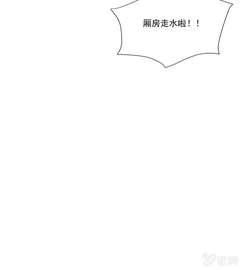 浴火毒女韩漫全集-想活命么？无删减无遮挡章节图片 