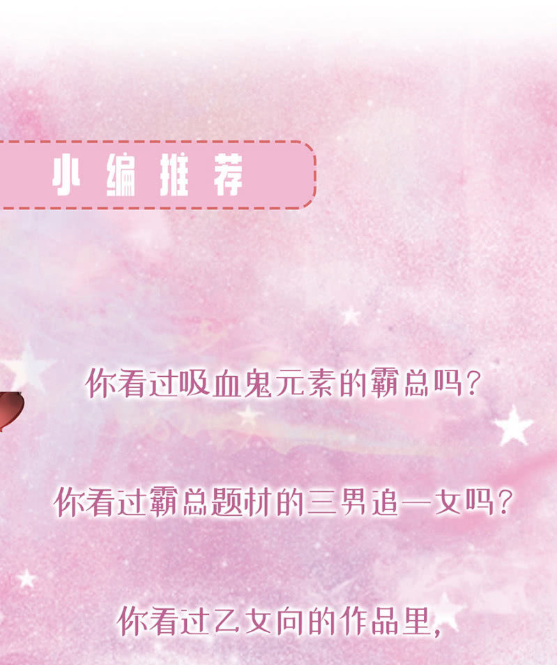 浴火毒女韩漫全集-想活命么？无删减无遮挡章节图片 