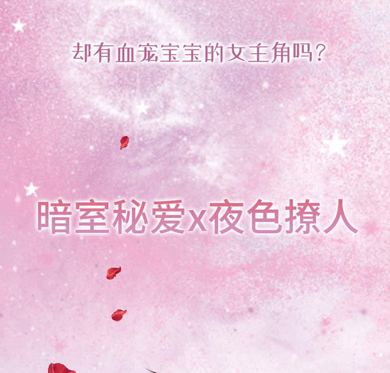 浴火毒女韩漫全集-想活命么？无删减无遮挡章节图片 