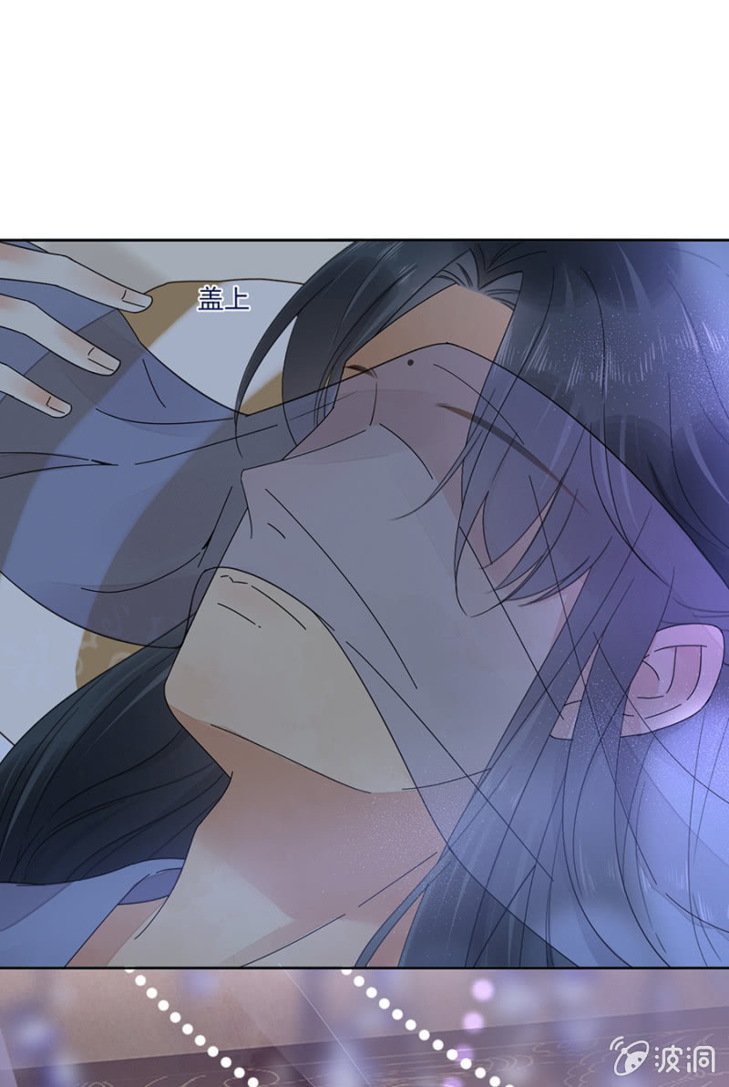 浴火毒女韩漫全集-想活命么？无删减无遮挡章节图片 