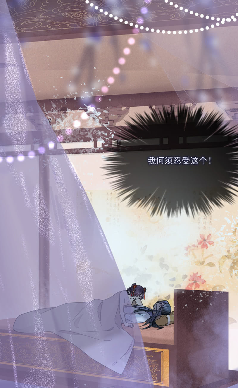 浴火毒女韩漫全集-想活命么？无删减无遮挡章节图片 